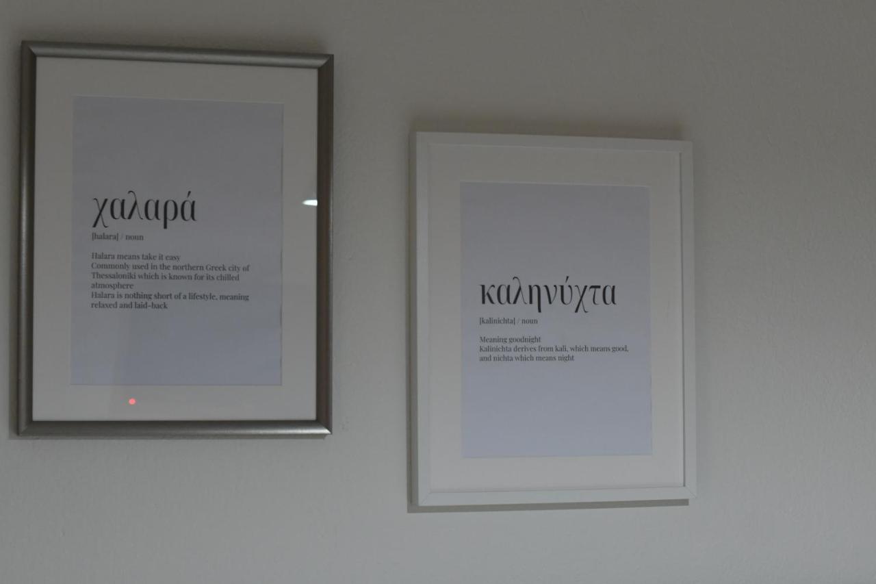Double A Luxury Apartment Tesalonika Bagian luar foto